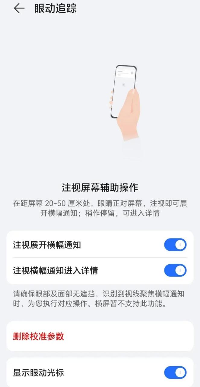 华为手机怎么群发短信给所有人看呢 华为手机怎么群发短信给所有人看呢