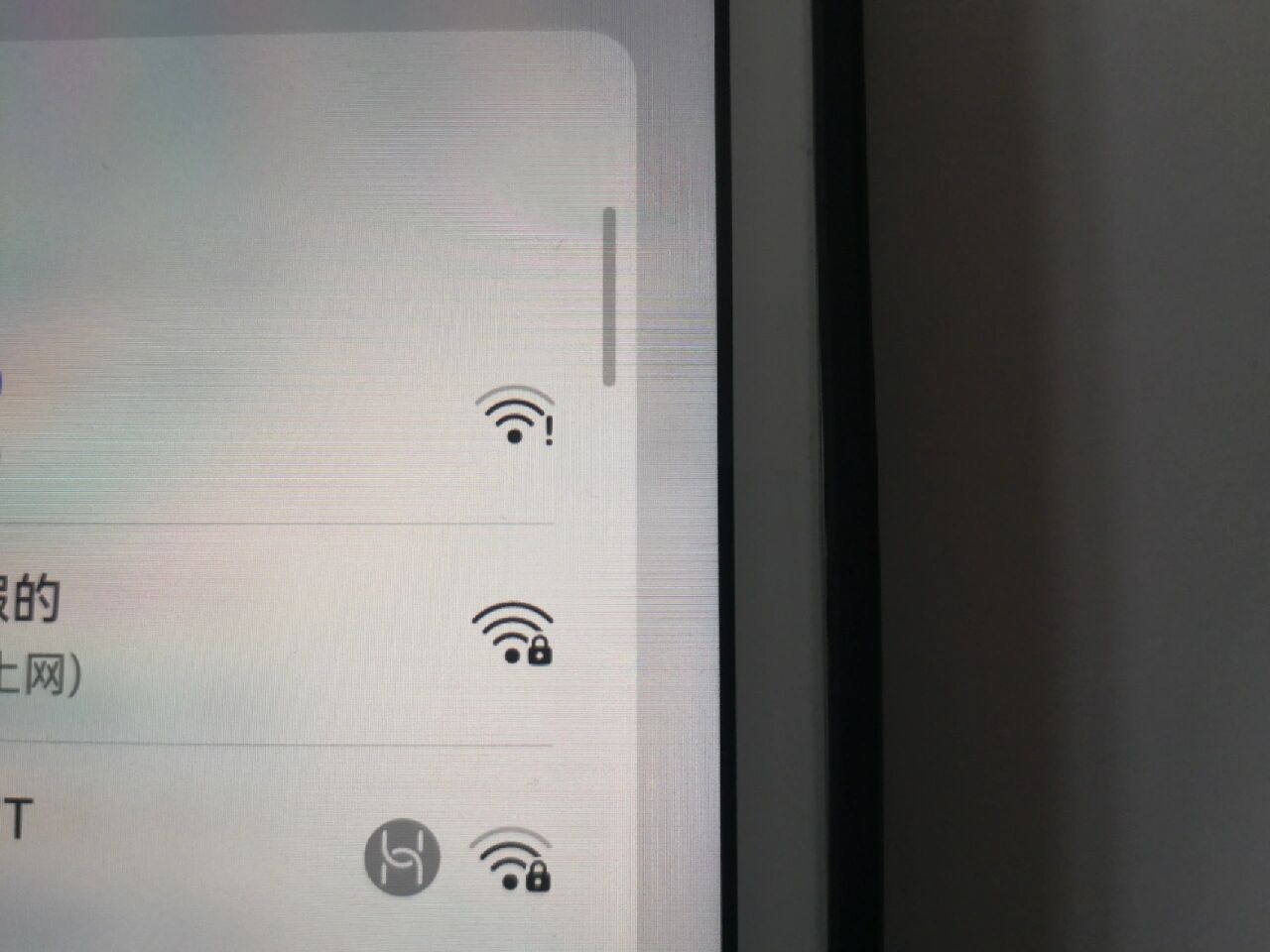 为什么家里wifi连不上(为什么家里wifi打不开某些网页)