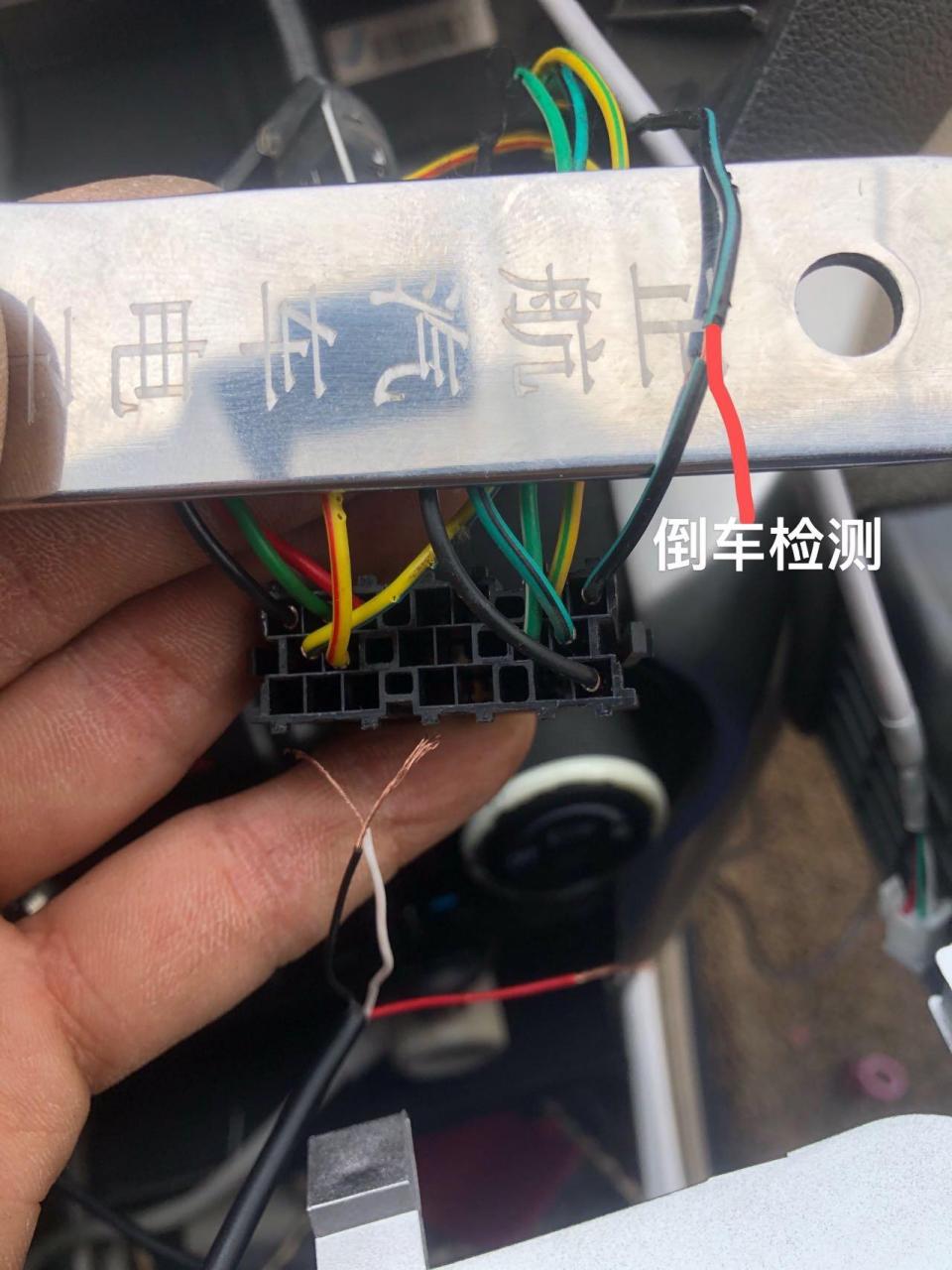 长安逸动原车倒车视频线 方控 线 接线图