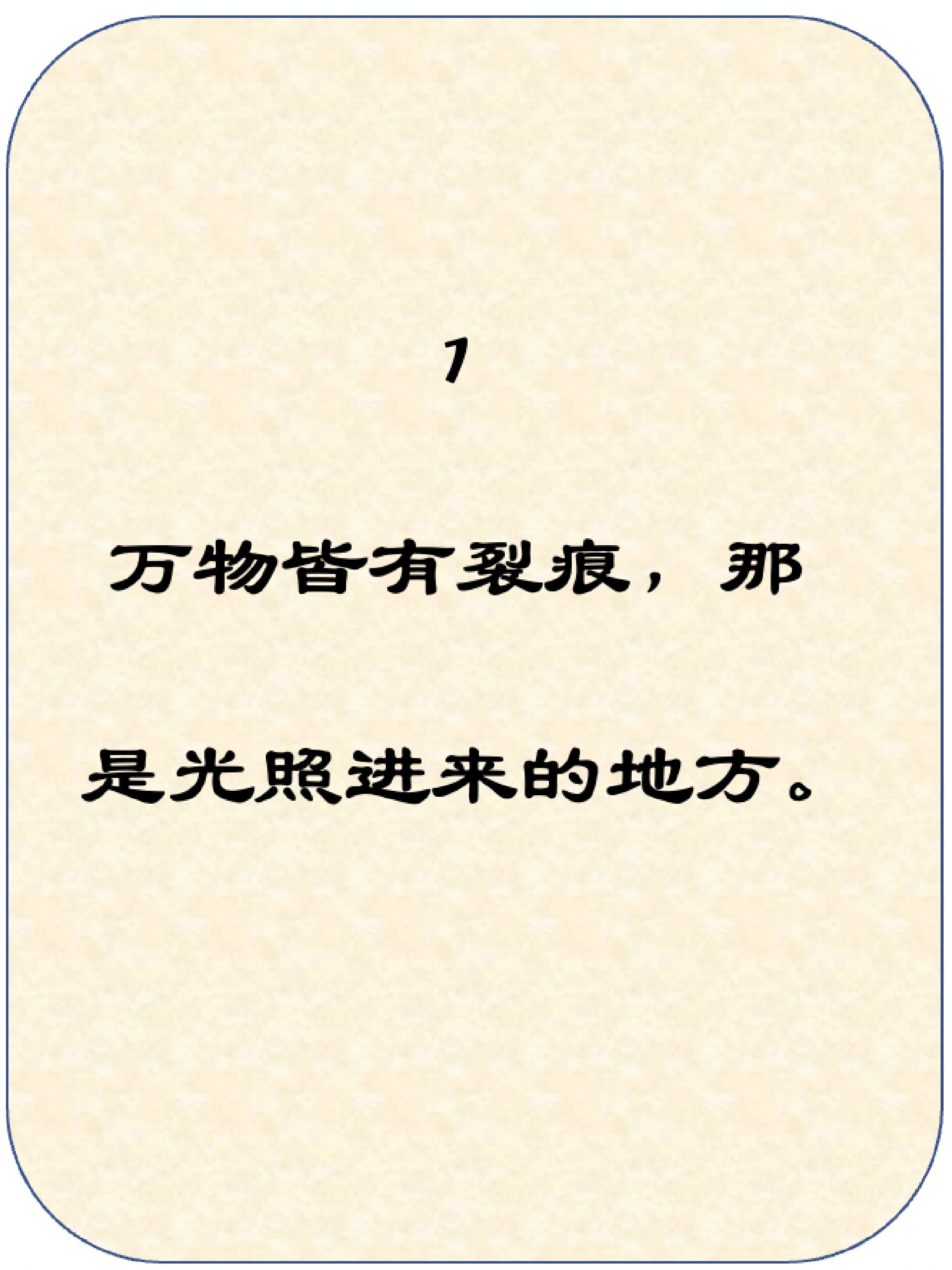 🔥鼓励人不止"加油"两个字  	 人生不如意事常八九,每个人都难免有