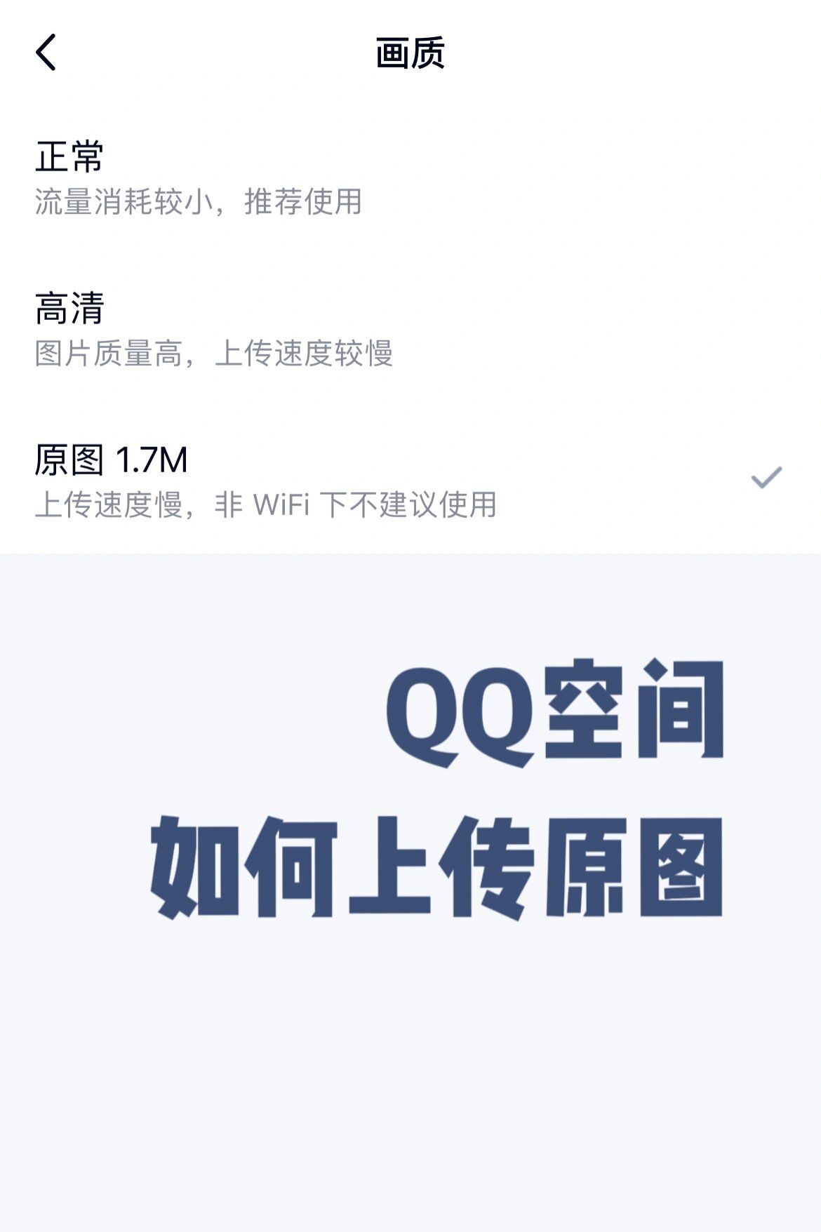 qq空间引用相册=空间怎么获取相册权限