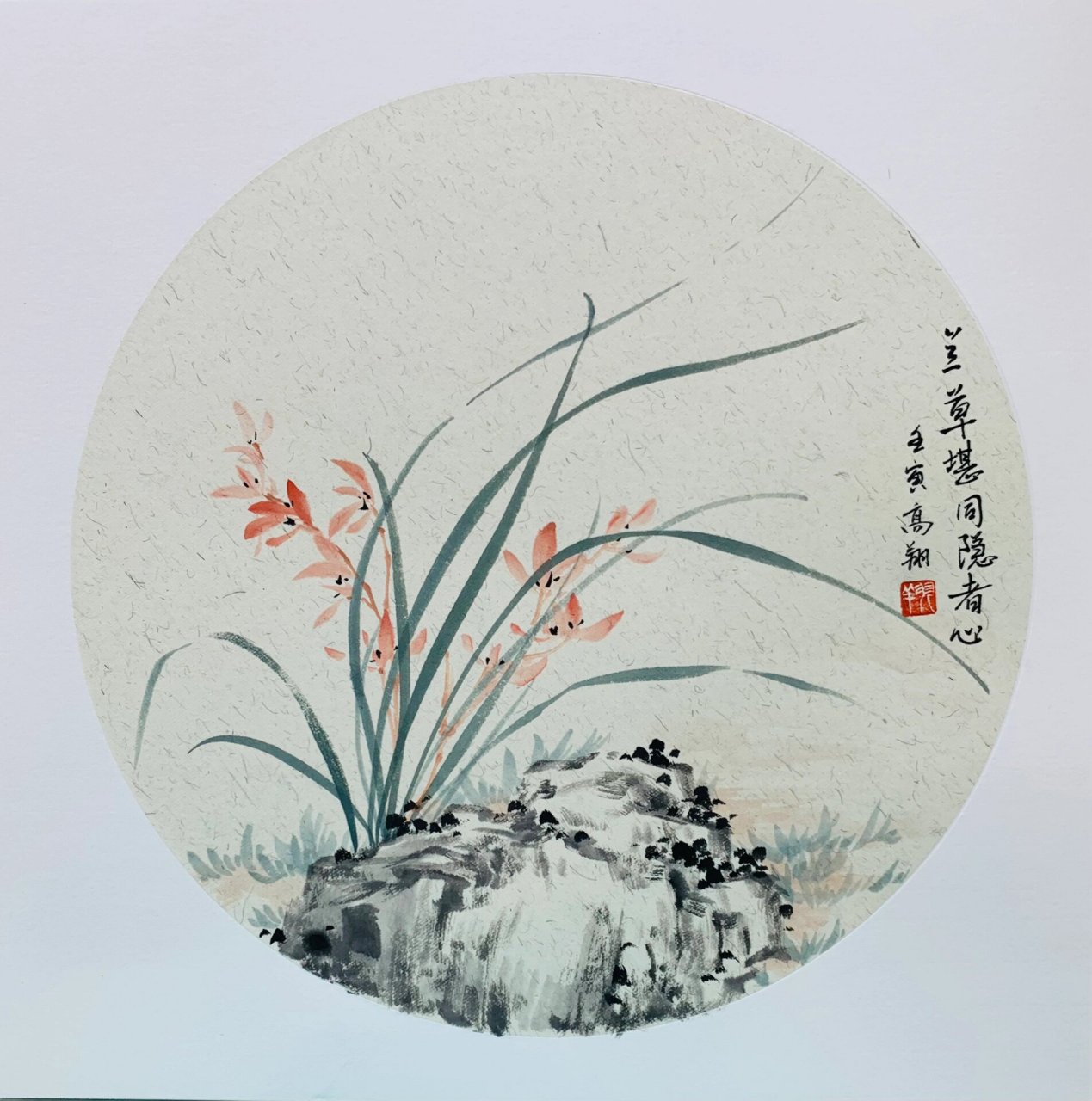 国画兰草的画法空谷幽香步骤图分解