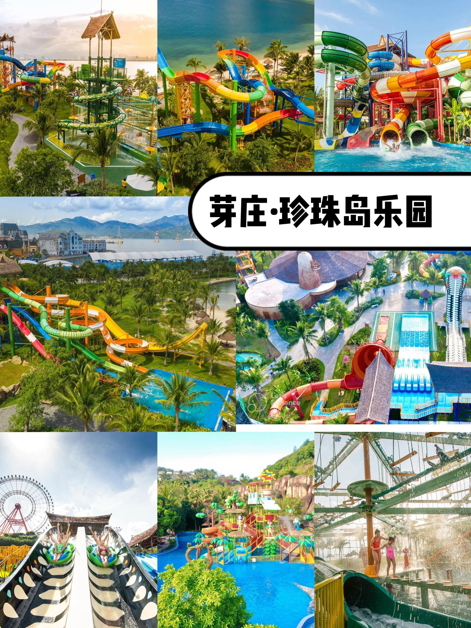 芽庄旅行攻略|1k90教你玩转芽庄珍珠岛 99目的地:芽庄 9215