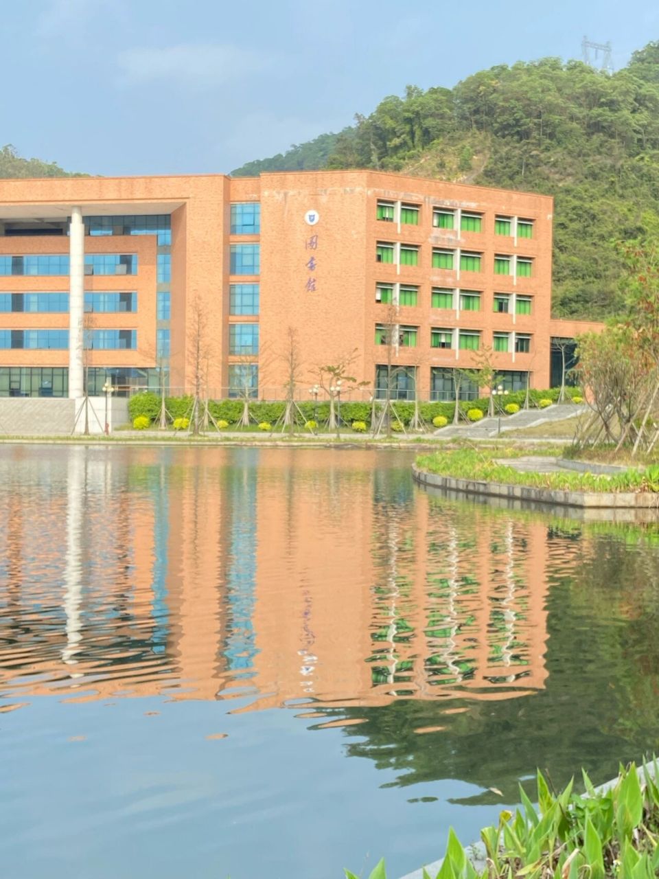 广东药科大学中山校区q&a 准学姐一枚 可以询问关于学校的问题 广药