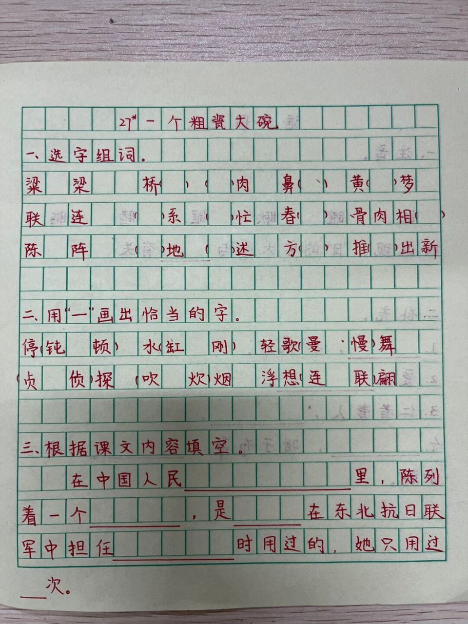 粗瓷大碗价格图片