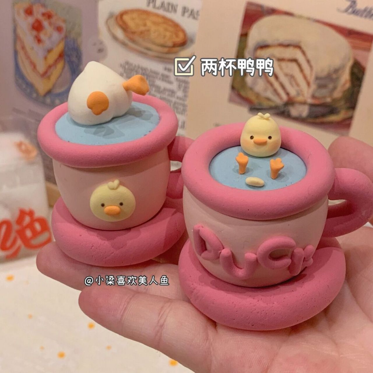 超轻粘土 78捏了两只鸭鸭杯子~ 7015超轻粘土,色粉(给鸭鸭打