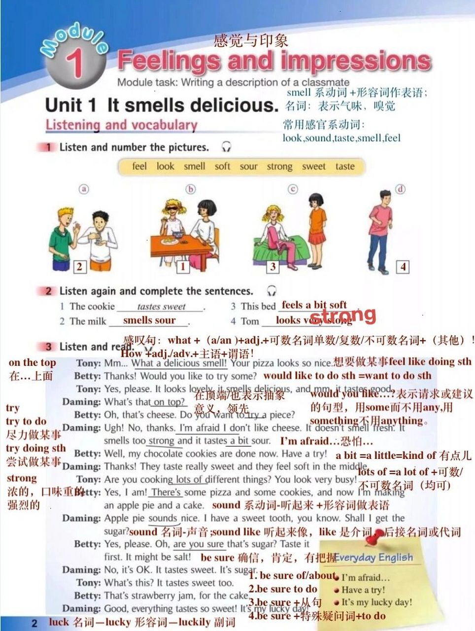 外研版英语八年级下册m1u1课文 外研版八下m1u1课文讲解,针对需要掌握