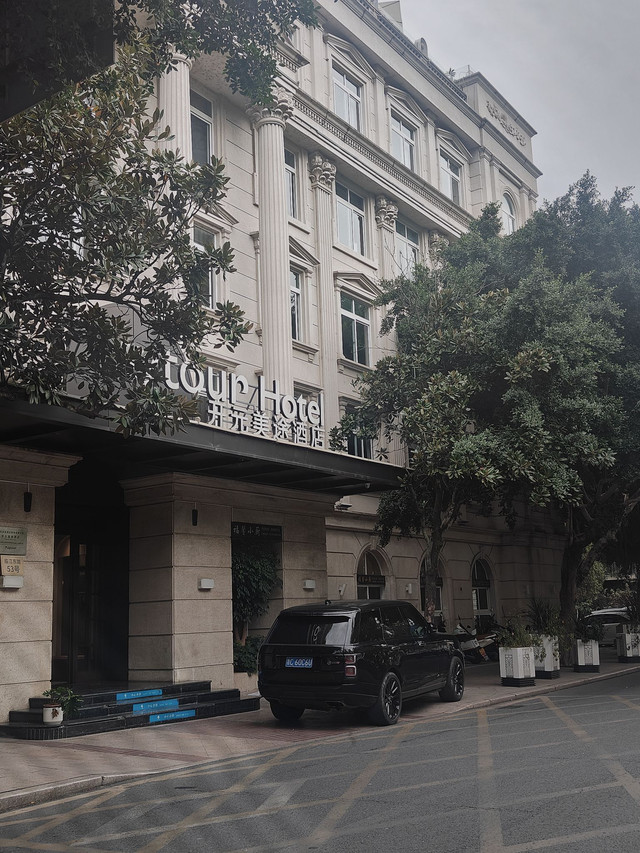 青田酒店推荐|开元美途酒店体验