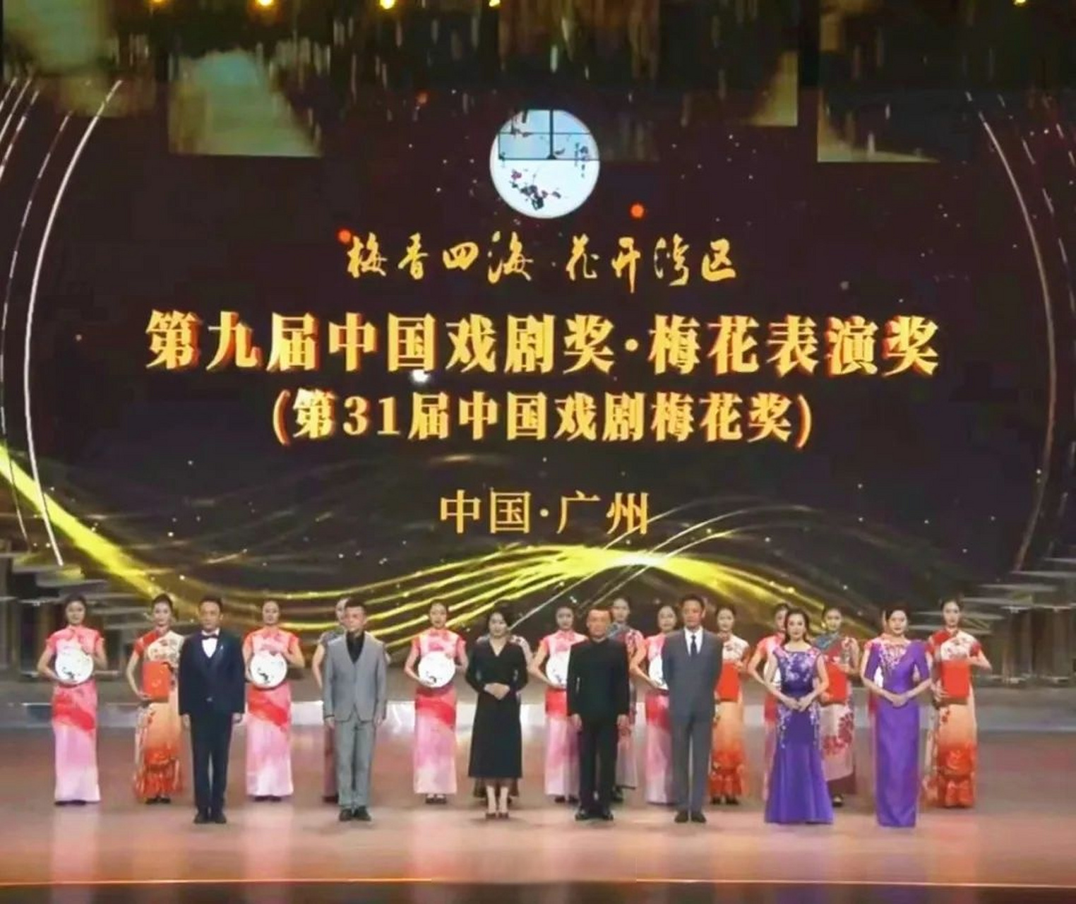 江西青年演员梅院军荣获第31届中国戏剧梅花奖】5月21日晚,第九届中国