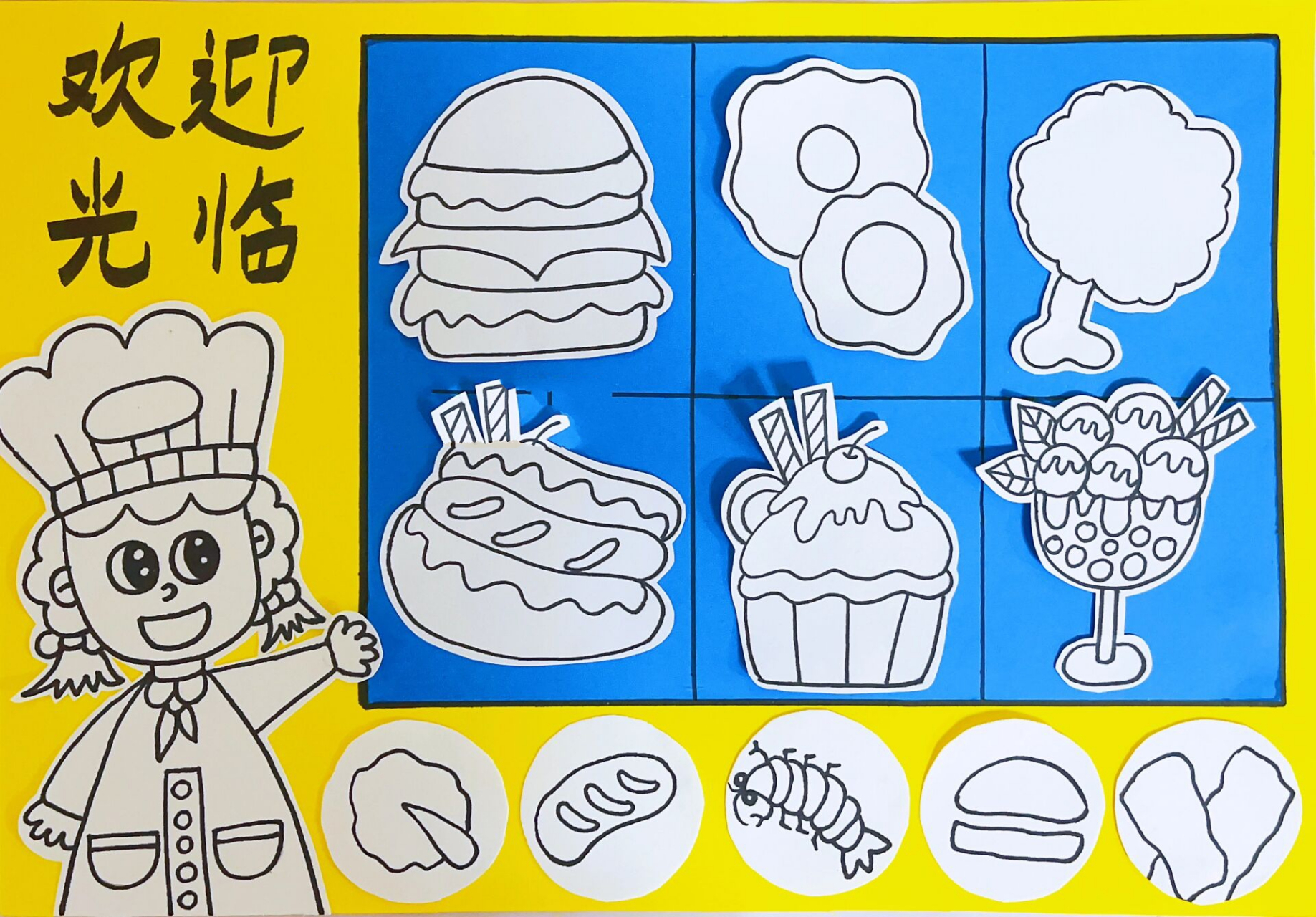 创意儿童画|梦幻餐厅94(含步骤素材) 最近玩餐厅游戏已经上瘾啦!