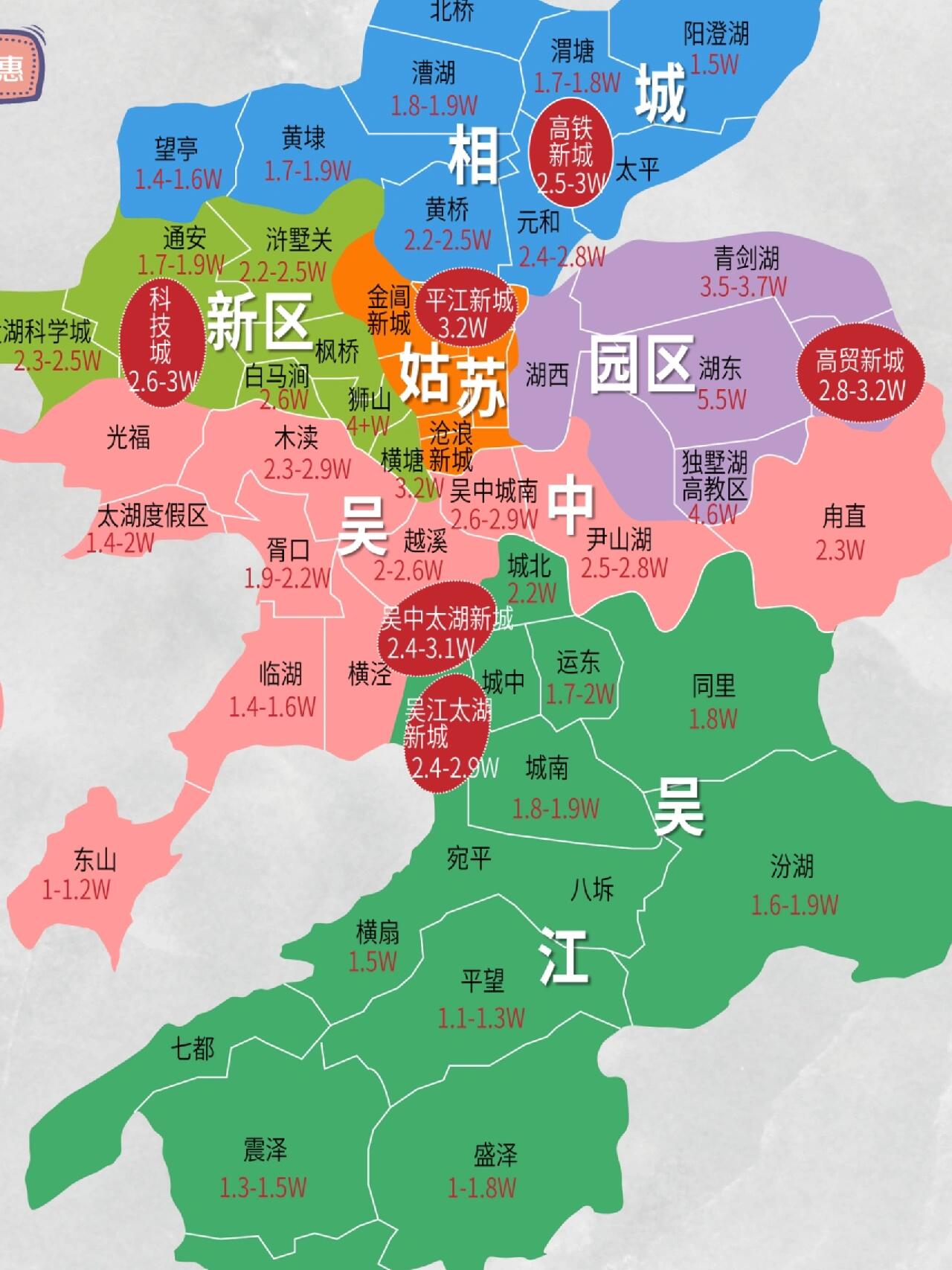 2020苏州房价地图图片