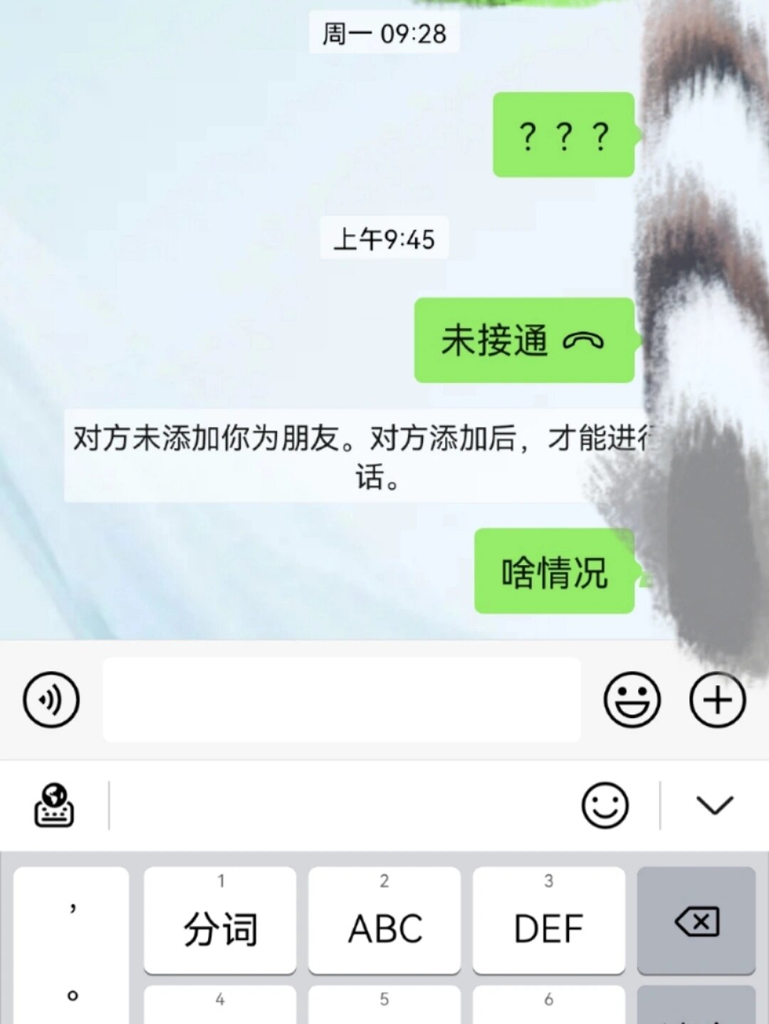 如何知道发短信给对方对方已收到短信 如何知道发短信给对方对方已收到短信