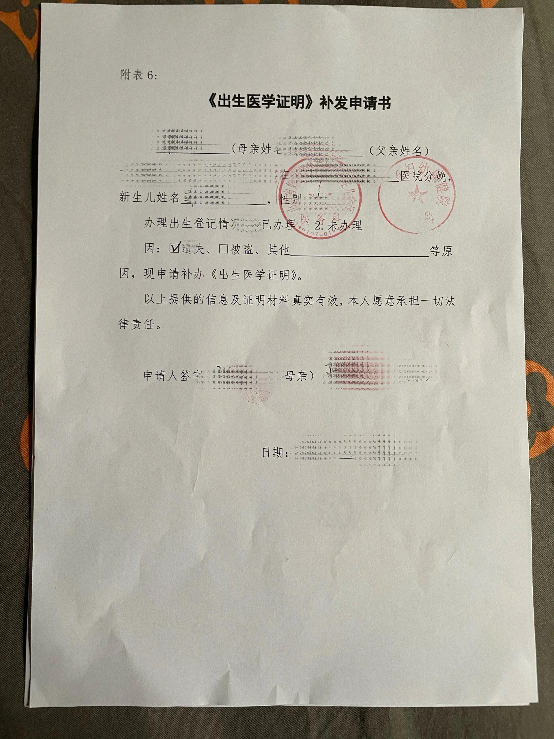 西苑医院代诊挂号服务院内各类证明代办，不用来回跑流程的简单介绍
