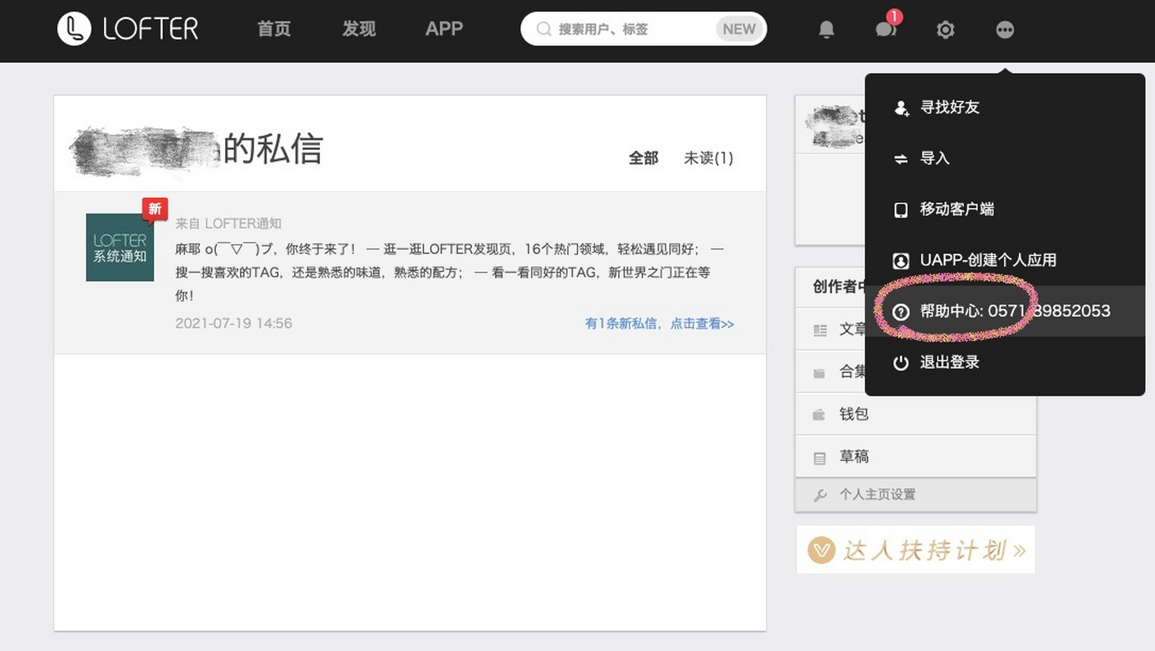 实用贴|如何找回网易博客的照片 今天心血来潮想找几张照片,结果发现
