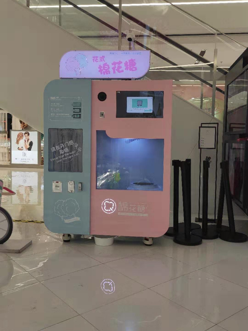 棉花糖自动售卖机 去商场逛逛,看到一个棉花糖自动售卖机,一个棉花糖