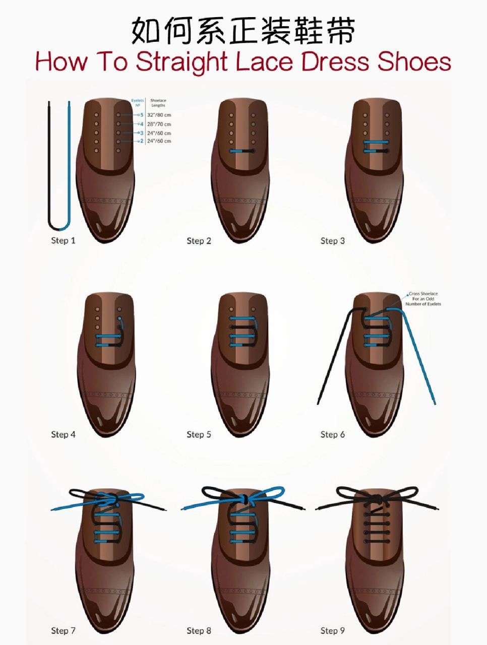 高帮皮鞋鞋带的系法图片
