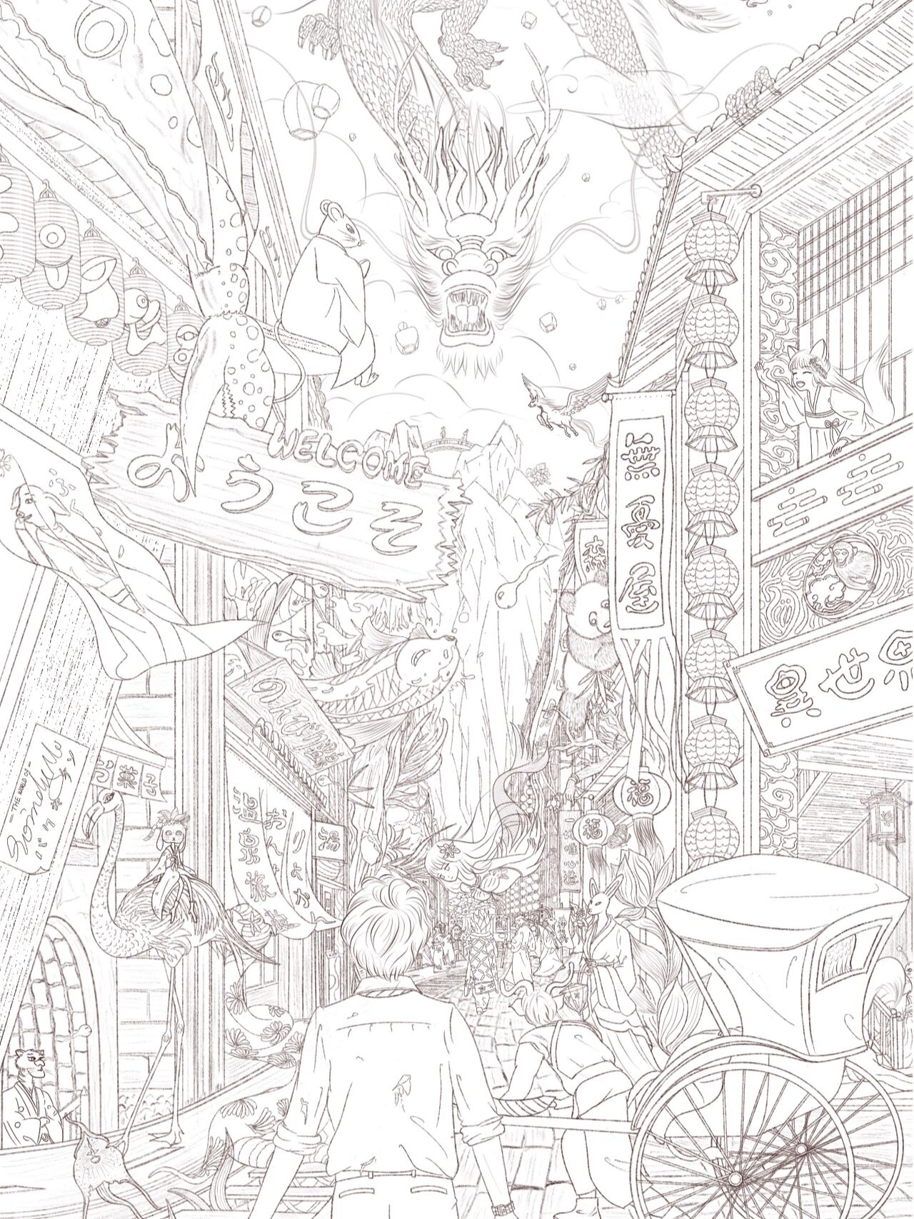 异世界动物奇幻物语 场景插画