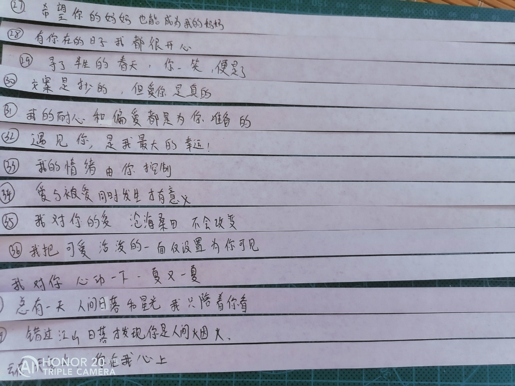 写在星星纸上的文案