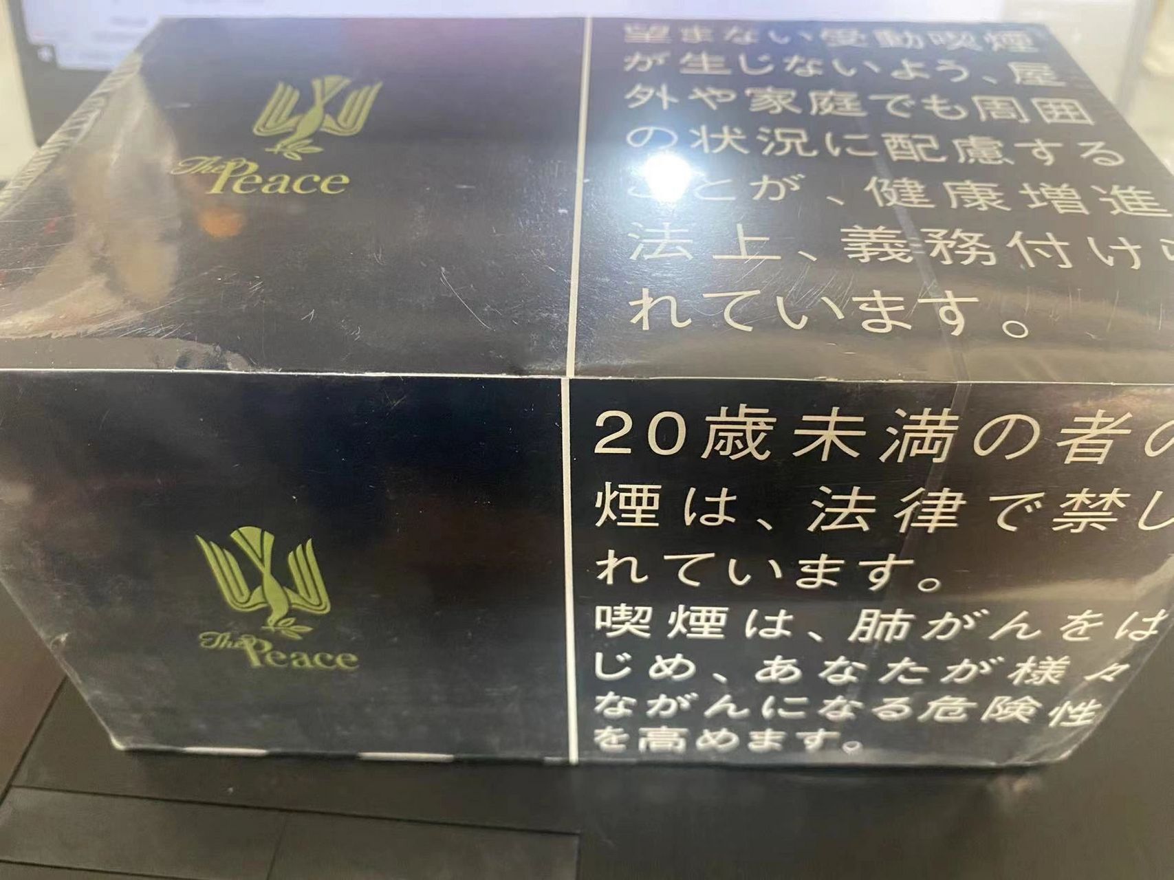 peace和平铁盒 据说这是日本最贵,和平铁盒,绝对的土豪款,包装精细