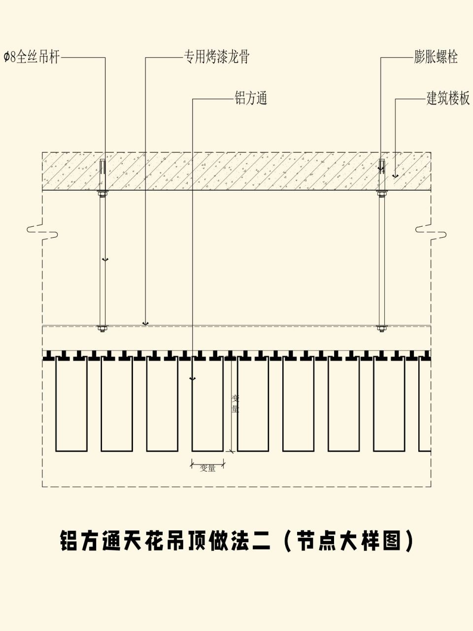 吊顶节点详图怎么画图片