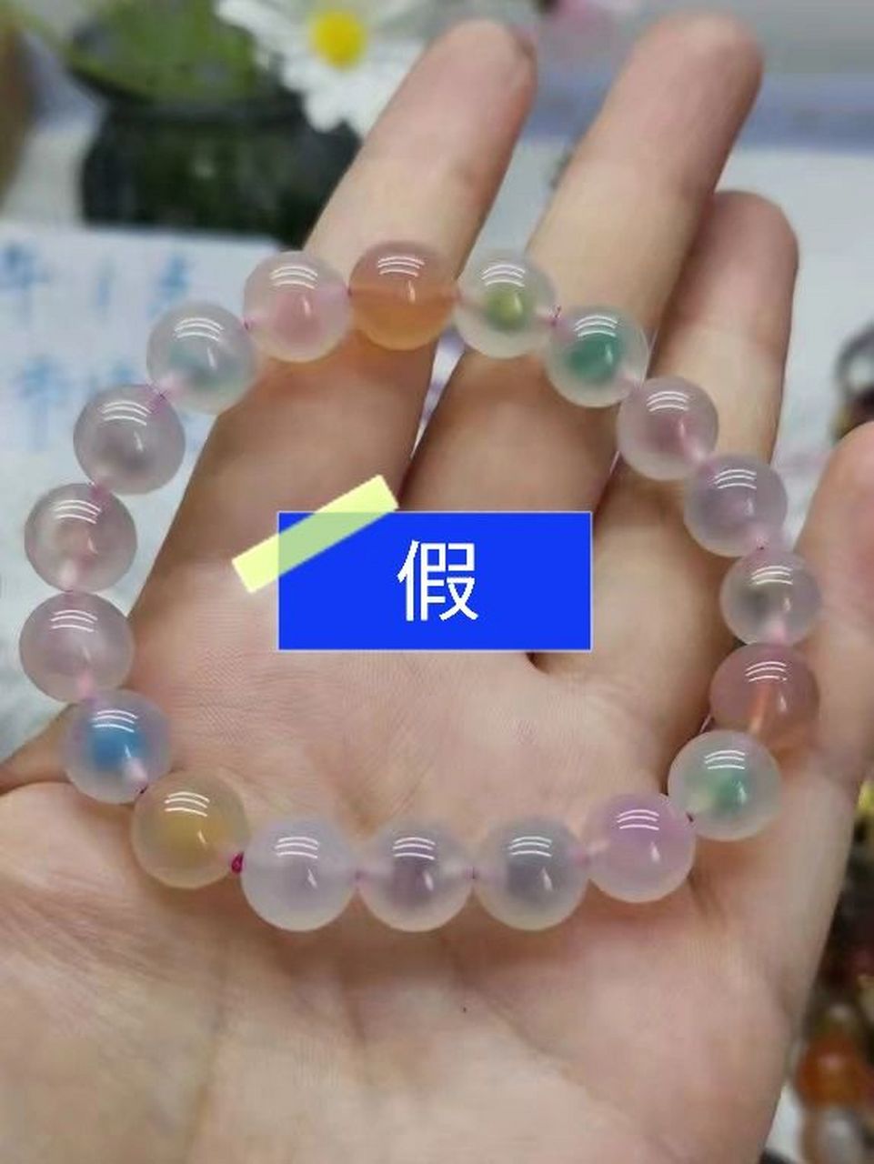 糖心玛瑙之真假阿拉善 p1-2假 p3-4真 两串都不是我的,大家当个科普贴