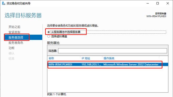 iis配置,iis配置web服务器图解 iis配置,iis配置web服务器图解