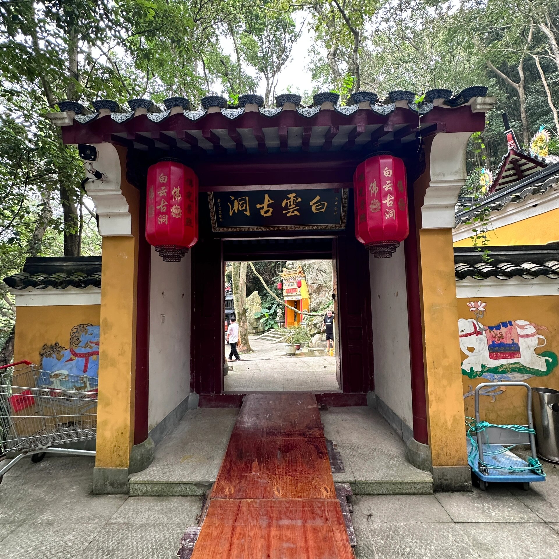 普陀山白云古洞 随喜功德05