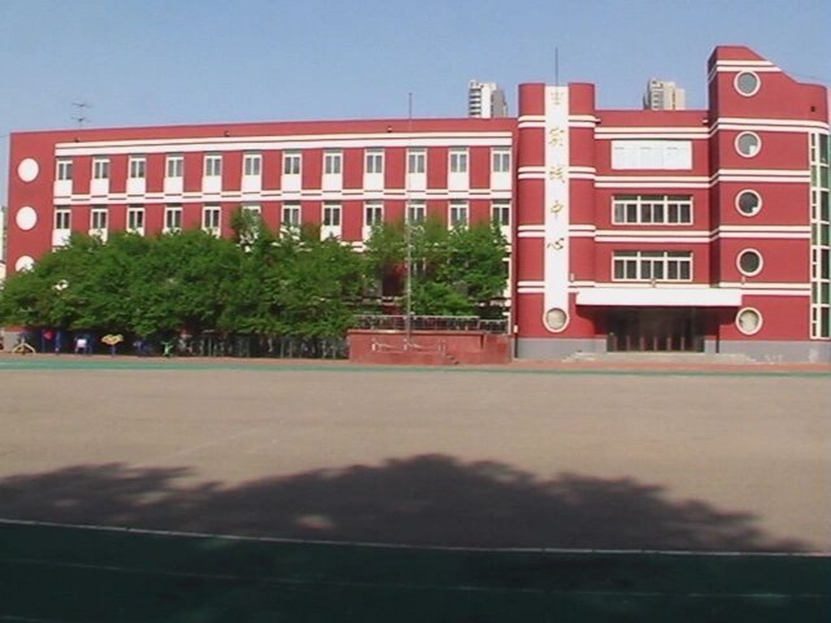 沈阳市第二十四中学招聘公告 学校概况简介 01 积淀历史,传承优秀