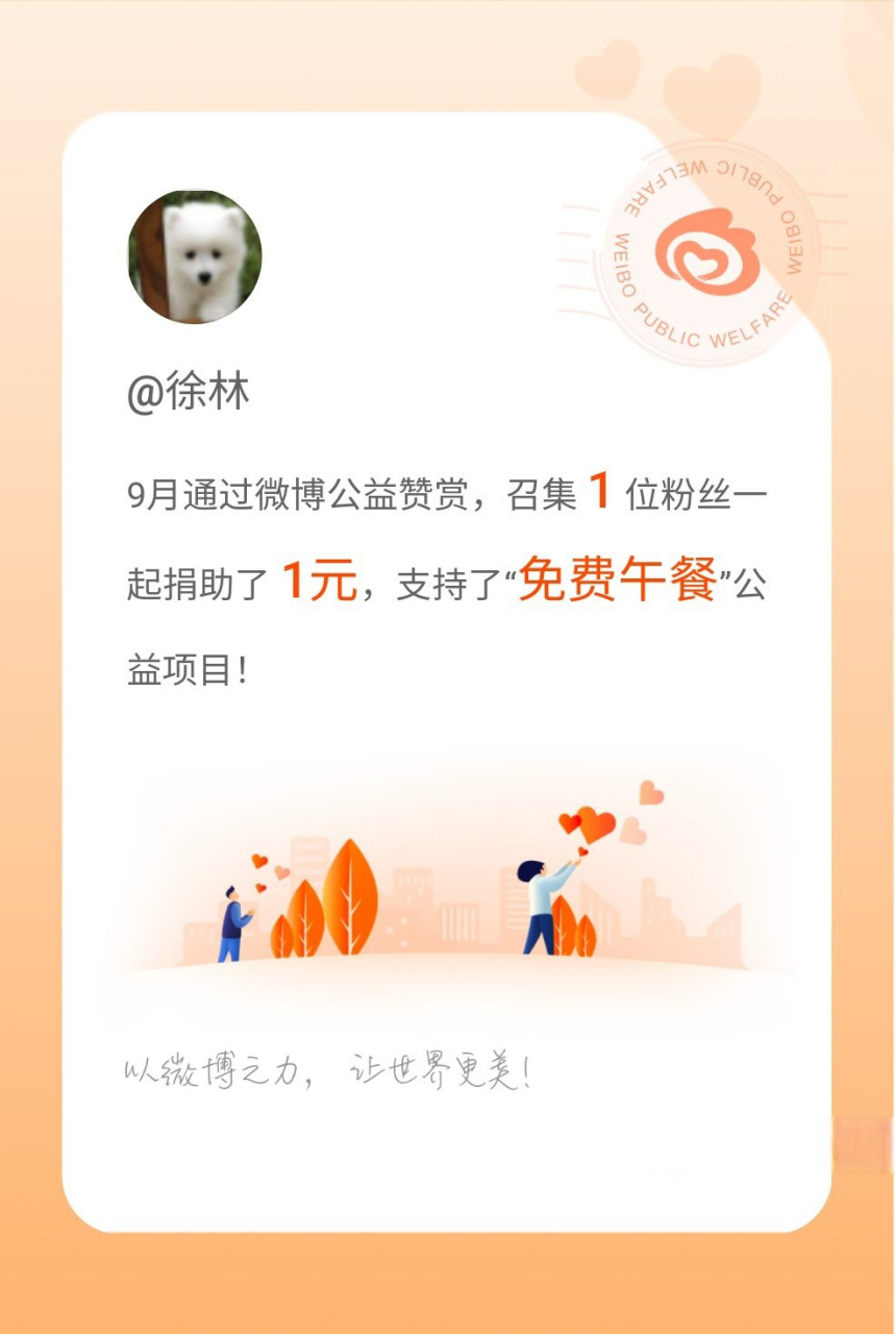 1元5000粉丝(1元5000粉丝一天收入)