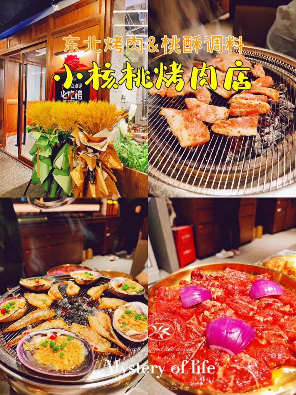 你有见过用核桃壳做成的碳嘛?