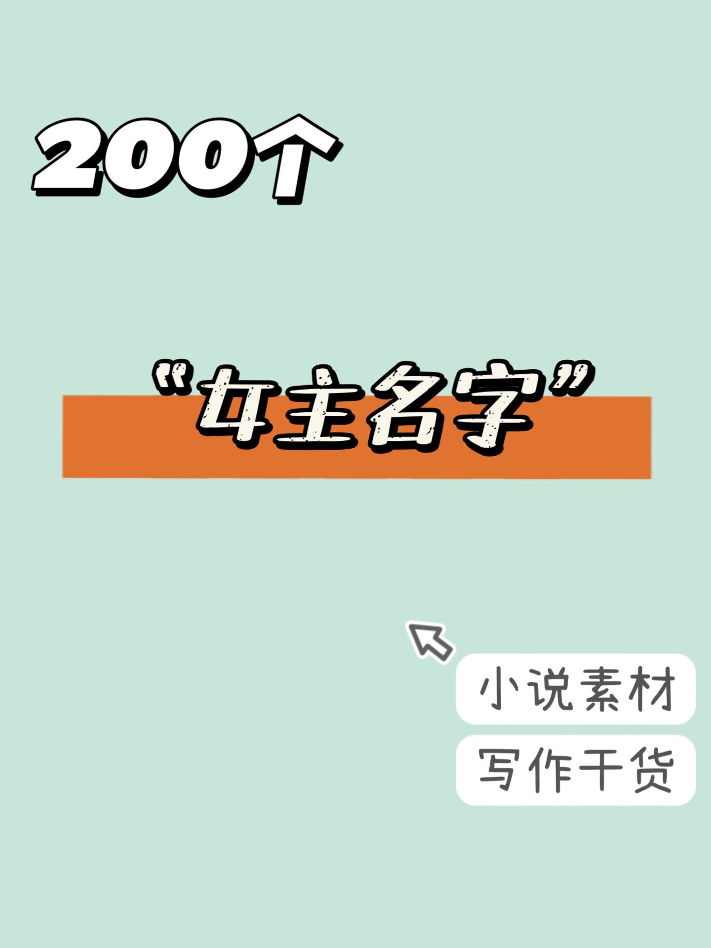 初心爱意江云贺小说叫什么名字来着(江意晚陆昱戚逸川小说叫什么)