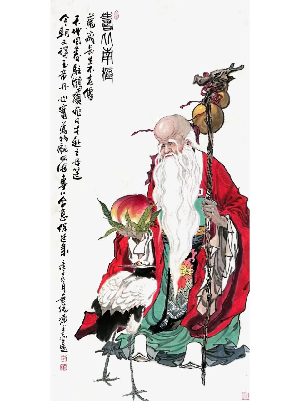 南极仙翁 福禄贺寿图 画家李志远精品人物画系列之福禄寿!