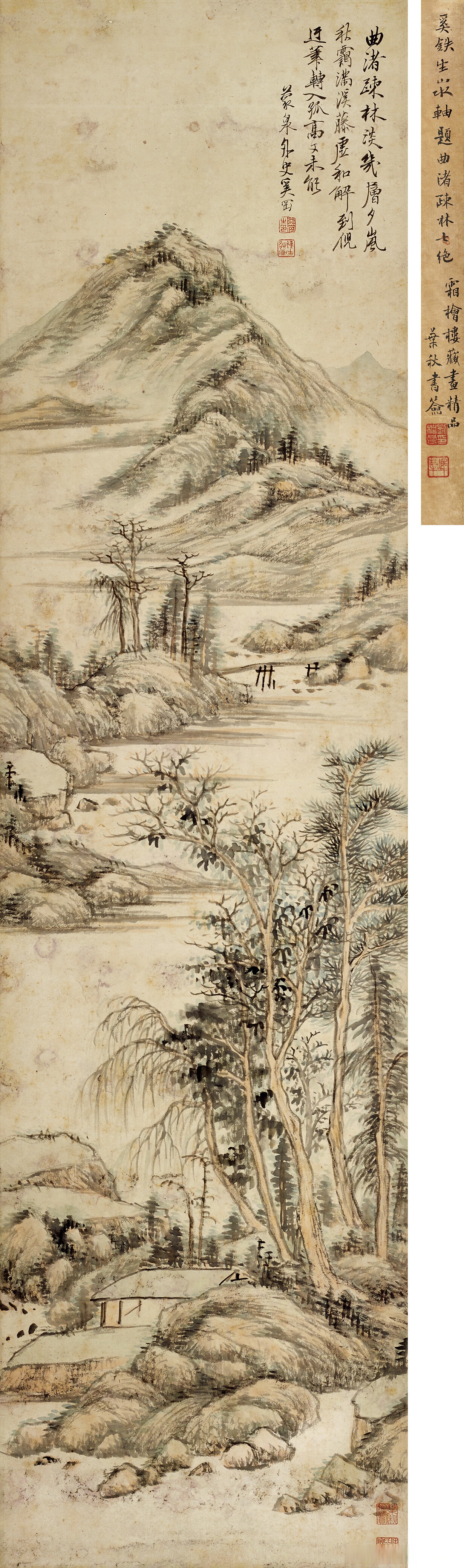 清代画家奚冈山水画