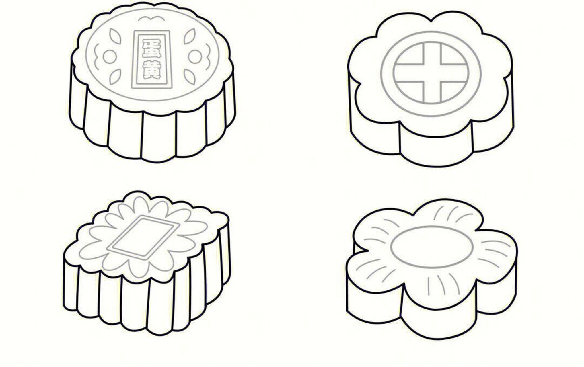 美工区一中秋节月饼礼袋