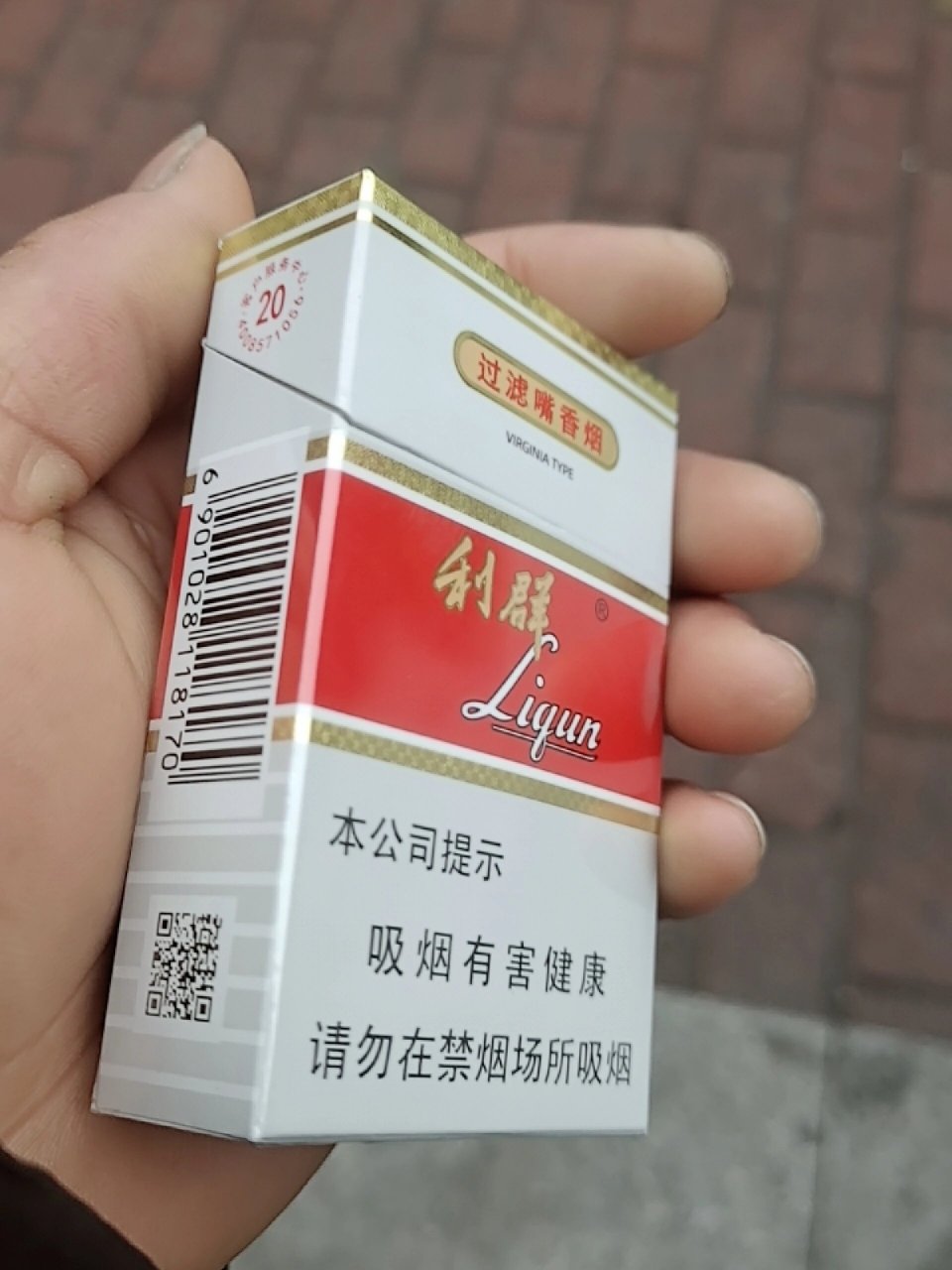 白细利群图片