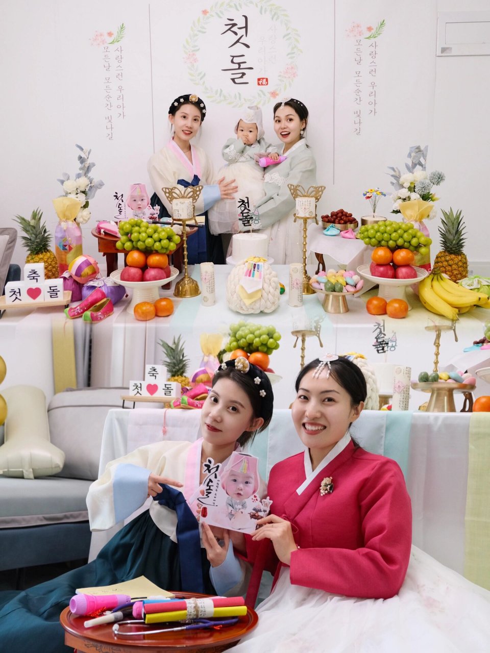 朝鲜族周岁礼|闺蜜宝宝的周岁礼仪式感拉满! 闺蜜家的宝宝一周岁啦!