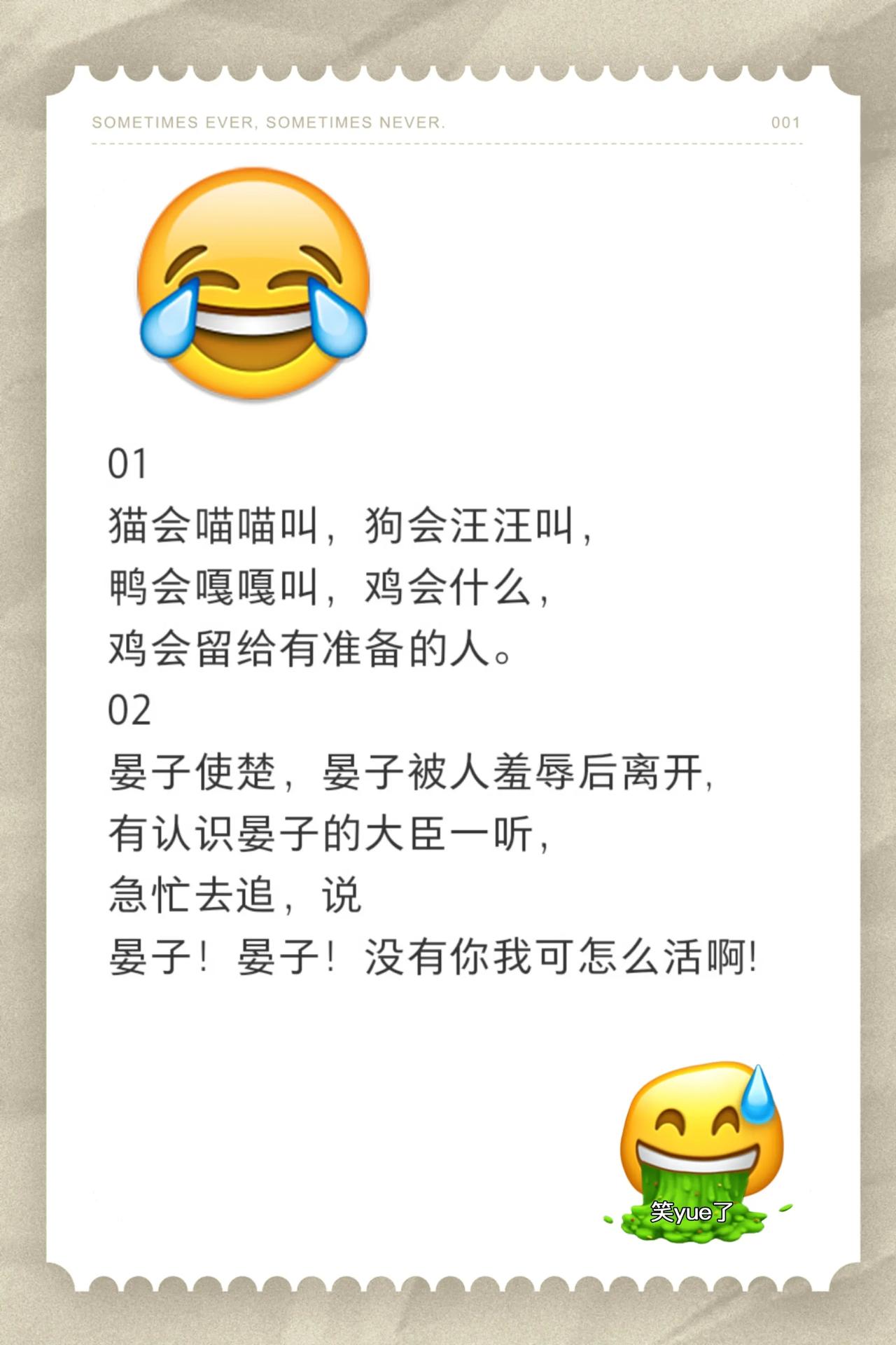 吃饭别看怕你笑喷