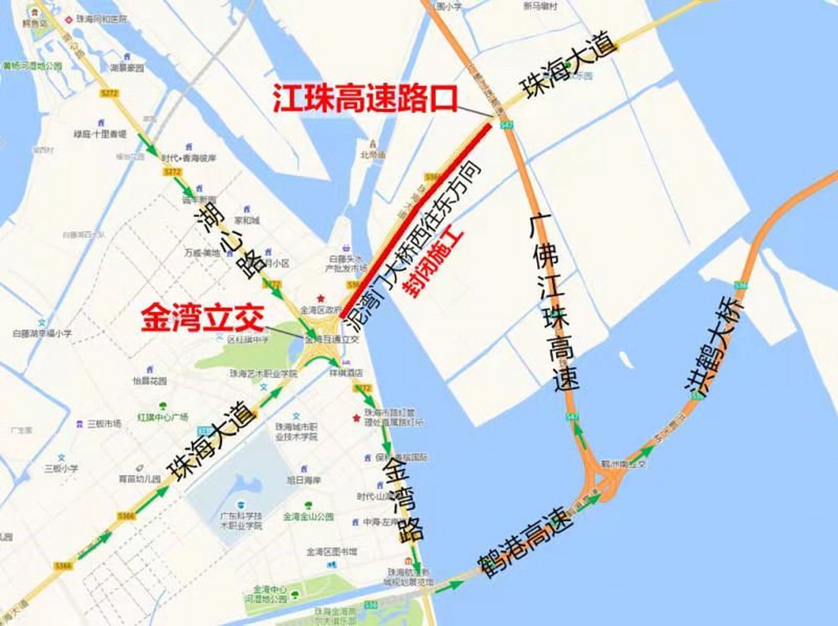 珠海大道金灣立交至廣佛江珠高速路口段西往東方向凌晨施工封閉[話筒]