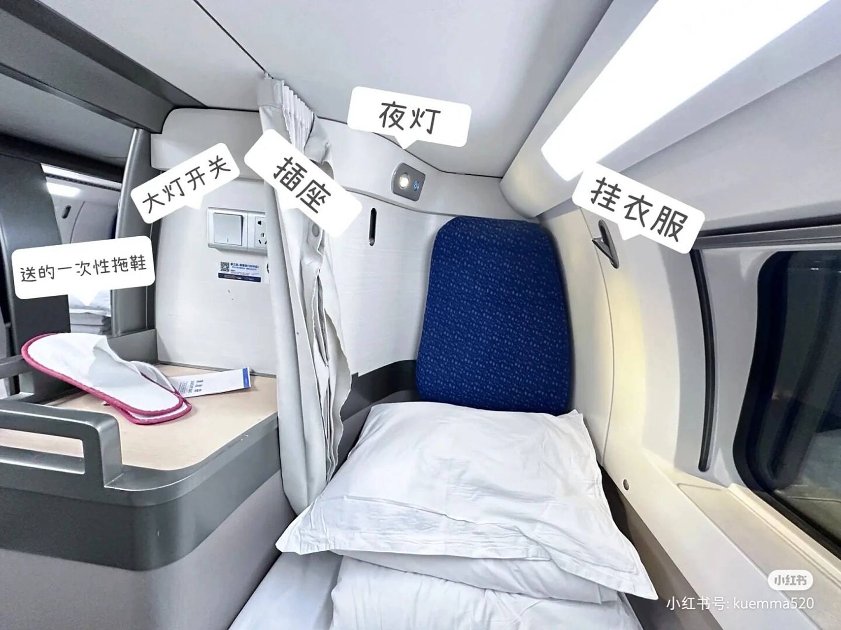 d903卧铺 初次乘坐体验 北京63深圳的机票实在是贵 又不想花费太多