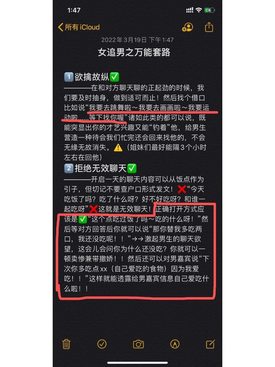 网站的追女培训班_【网上那些追女生的教程都是真的吗】