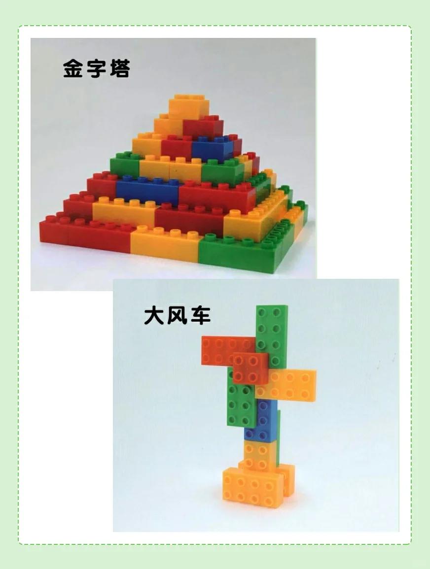 大颗粒积木乐高拼搭‖100 创意图纸免费拿走  100 图纸直接打印,让娃