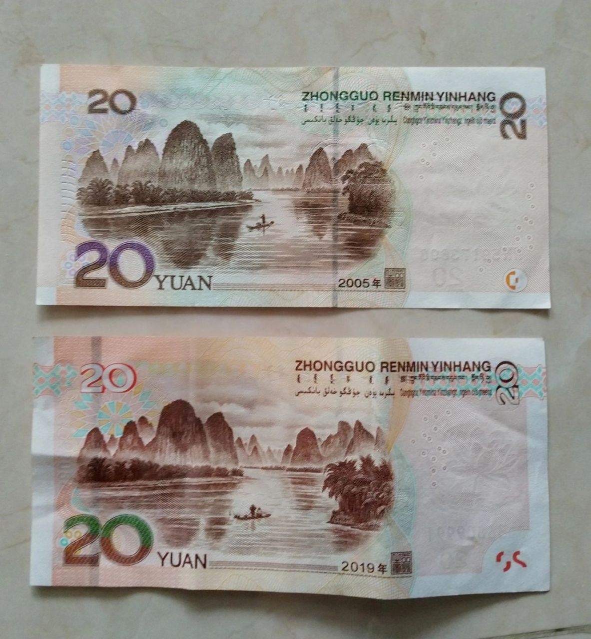人民币壁纸霸气图片