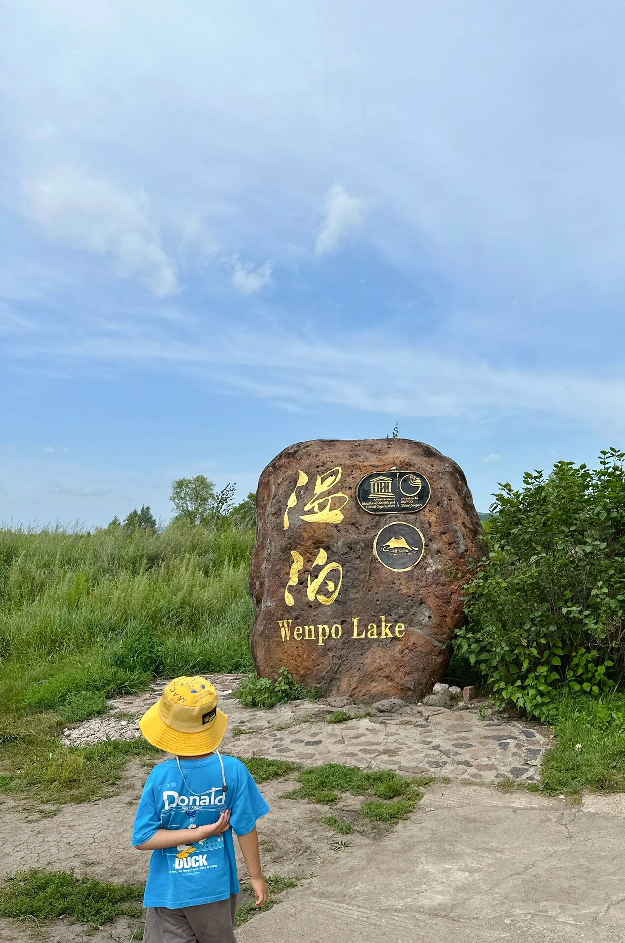 五大连池|还没完全开放 圣水广场的房车超多多,那天晚上到了粗略计算