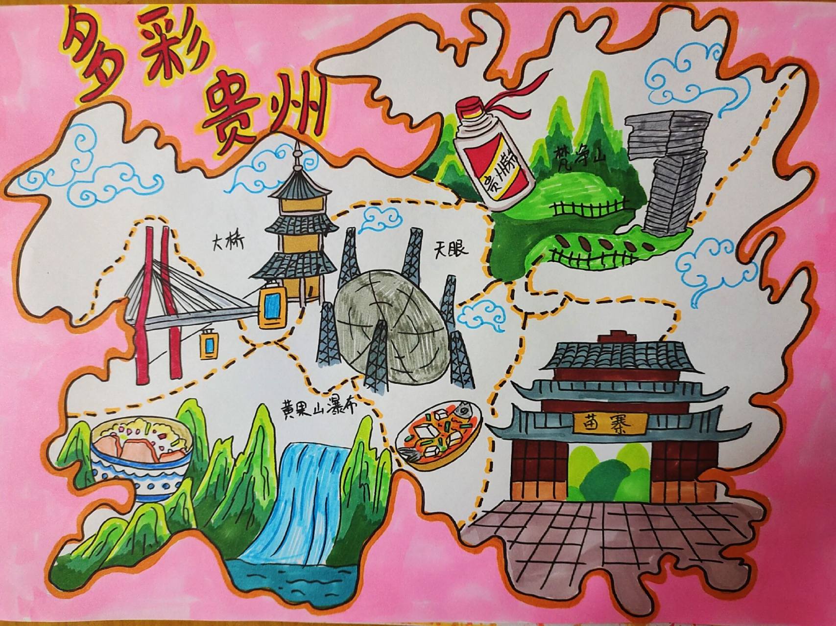 多彩贵州 辅导学生参加多彩贵州绘画比赛,从中也了解到一些来自贵州的