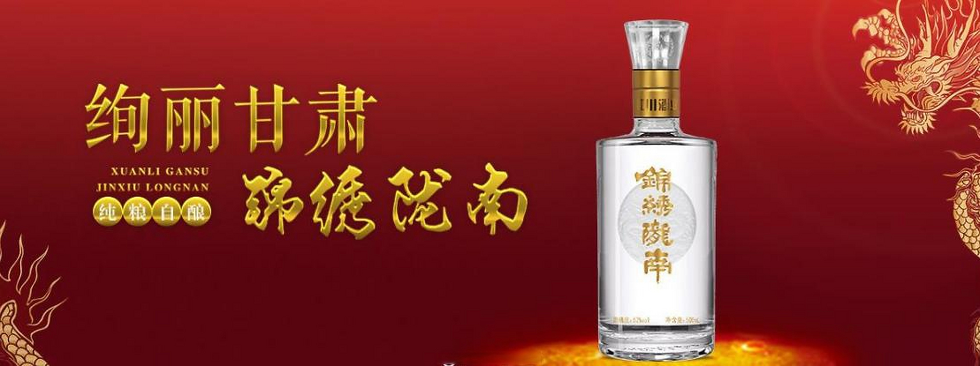 其历史可以追溯到1951年,当时在"春和涌"等私人酿酒作坊的基础上,成立