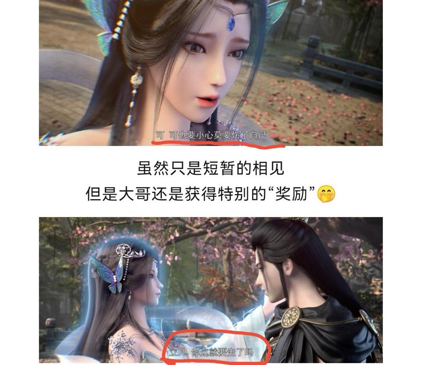 真正想和你結婚的.原來這樣,我瞬間頓悟了!