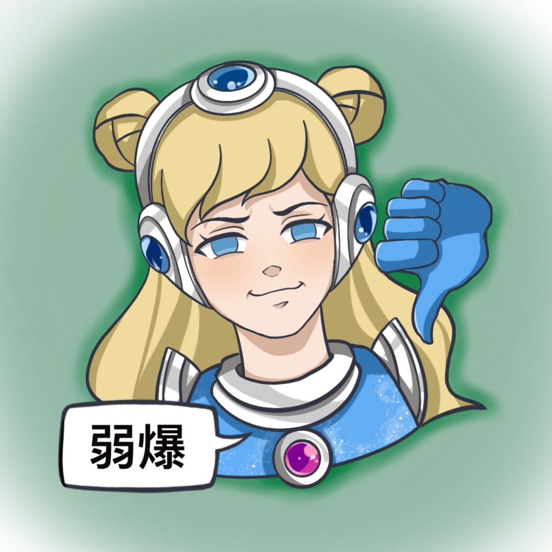 点击领取拉克丝"弱爆"表情