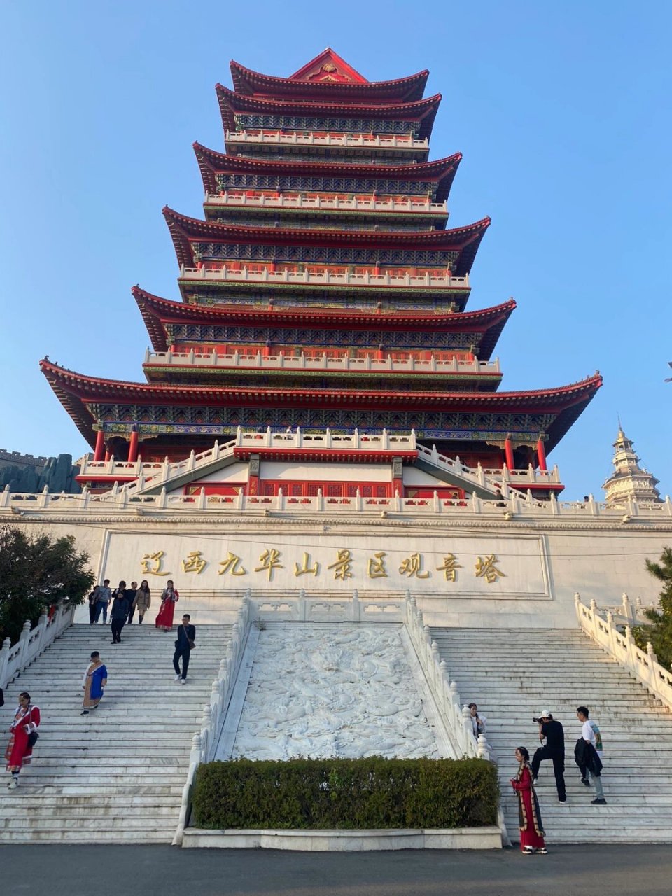 凌海辽西九华山风景区(二) 辽宁省凌海市辽西九华山风景区:九华山因大