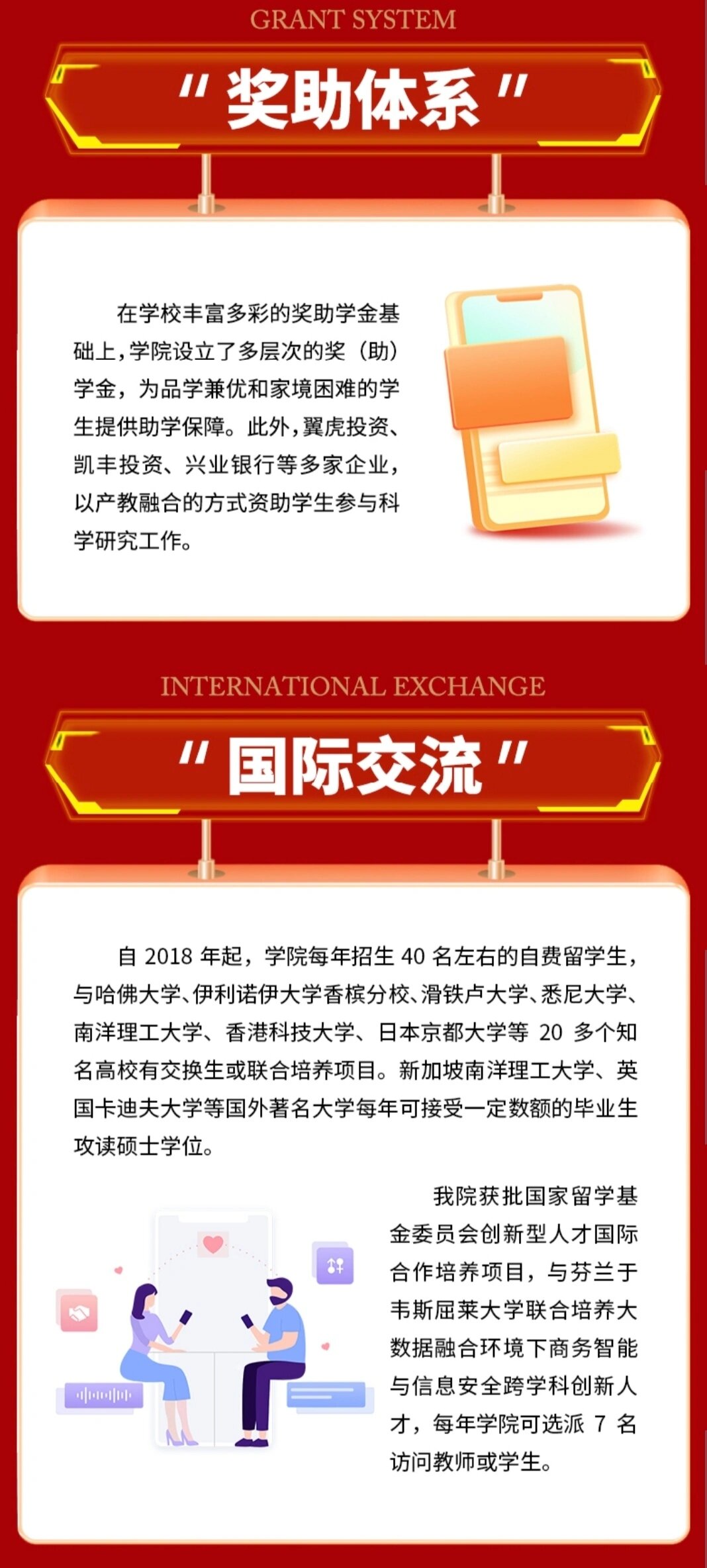 江西财经大学985专业（江西财经大学985211）《江西财经大学 985》
