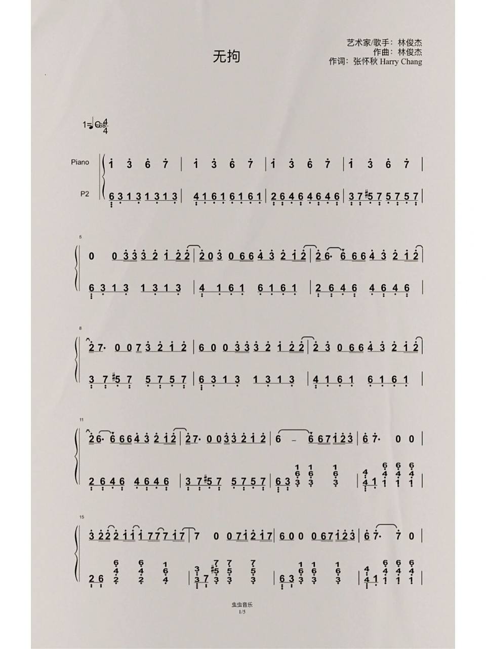 林俊杰《无拘》钢琴简谱